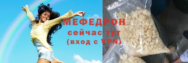 прущая мука Бронницы